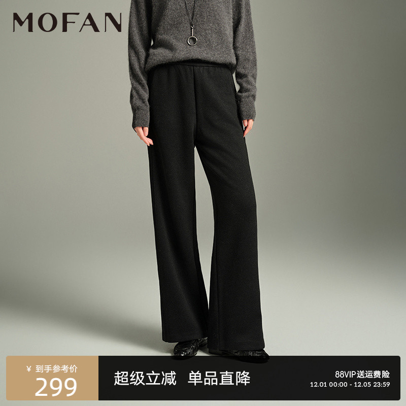 MOFAN摩凡冬新款黑色休闲裤