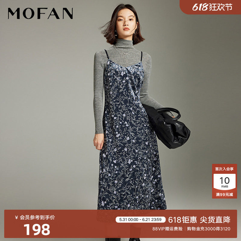 时尚灰色花纹显瘦吊带裙MOFAN摩凡冬款可调肩带设计感连衣裙