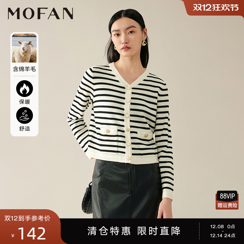 MOFAN摩凡秋新款条纹毛针织衫