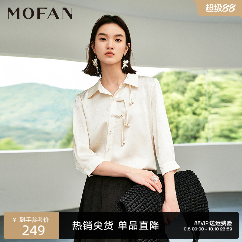 MOFAN摩凡夏新款米色衬衫