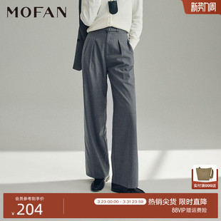 绵羊毛混纺高腰直筒裤 格雷系灰色条纹休闲西裤 女MOFAN摩凡春秋款