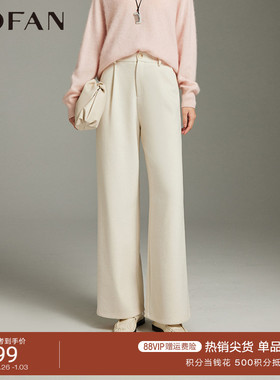 时尚优雅米色高腰休闲裤女MOFAN摩凡2025冬新款垂坠感直筒裤显瘦