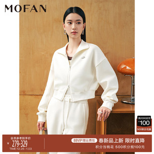 时尚小翻领卫衣外套女MOFAN摩凡2026春新款高腰阔腿裤两件套装