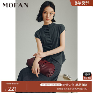 时尚水波褶皱羊毛衫女MOFAN摩凡2025秋款深灰针织衫高腰半裙套装