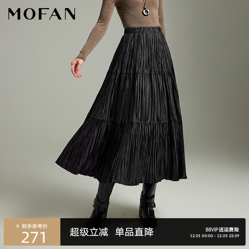 MOFAN摩凡冬新款陨石黑半身裙