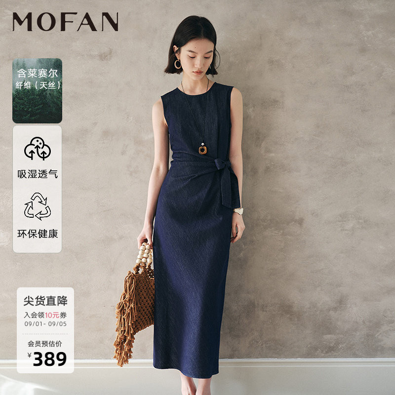 MOFAN摩凡夏新款原牛仔蓝连衣裙图片
