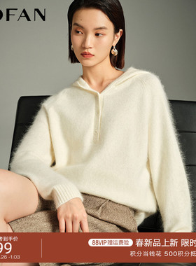 甜美白色连帽毛衣女MOFAN摩凡2025冬装新款绵羊毛混纺显瘦针织衫