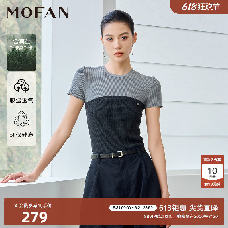 假两件撞色拼接修身针织衫女MOFAN摩凡2026夏新款都市灰毛衫显瘦