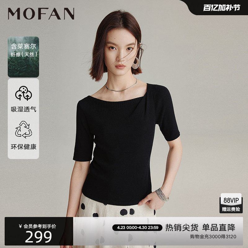 【商场同款】MOFAN摩凡夏装新款莱赛尔黑色毛衣女修身显瘦针织衫