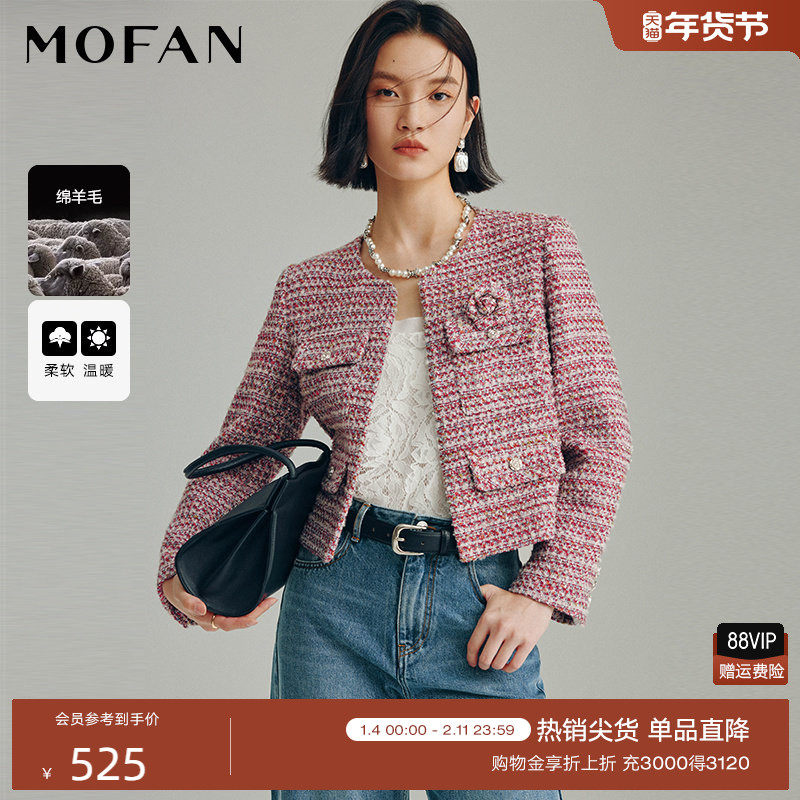 时尚小香风短外套女MOFAN摩凡2025秋款红色绵羊毛混纺粗花呢上衣,女装/女士精品,短外套,淘宝优惠券,粉丝福利购,淘宝优惠卷