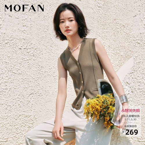 MOFAN摩凡浅橄榄绿毛针织衫