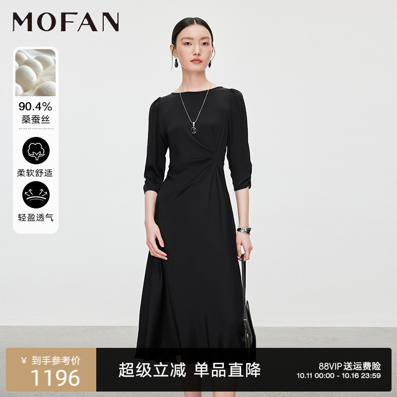 【商场同款】桑蚕丝MOFAN摩凡2025夏款黑色褶皱收腰显瘦连衣裙