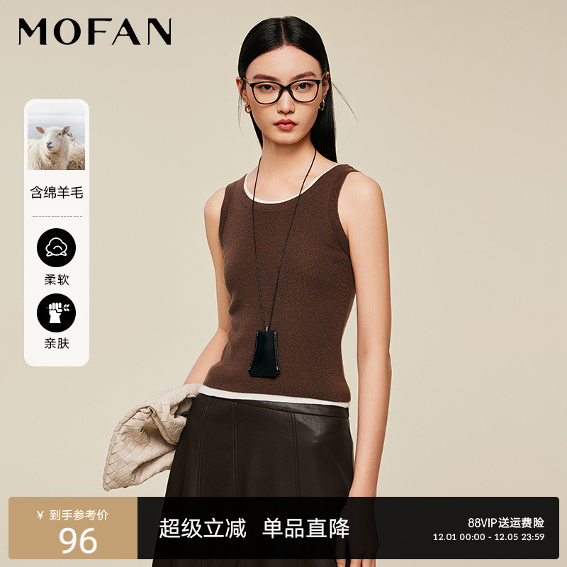 MOFAN摩凡秋新款时尚百搭背心