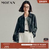 时尚 经典 黑色PU皮衣外套女MOFAN摩凡2025秋新款 休闲皮夹克短外套
