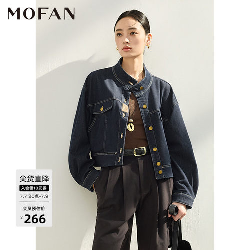 MOFAN时髦立领复古做旧牛仔外套