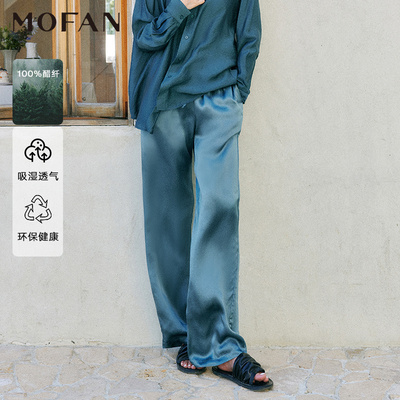 MOFAN摩凡秋季新款休闲裤