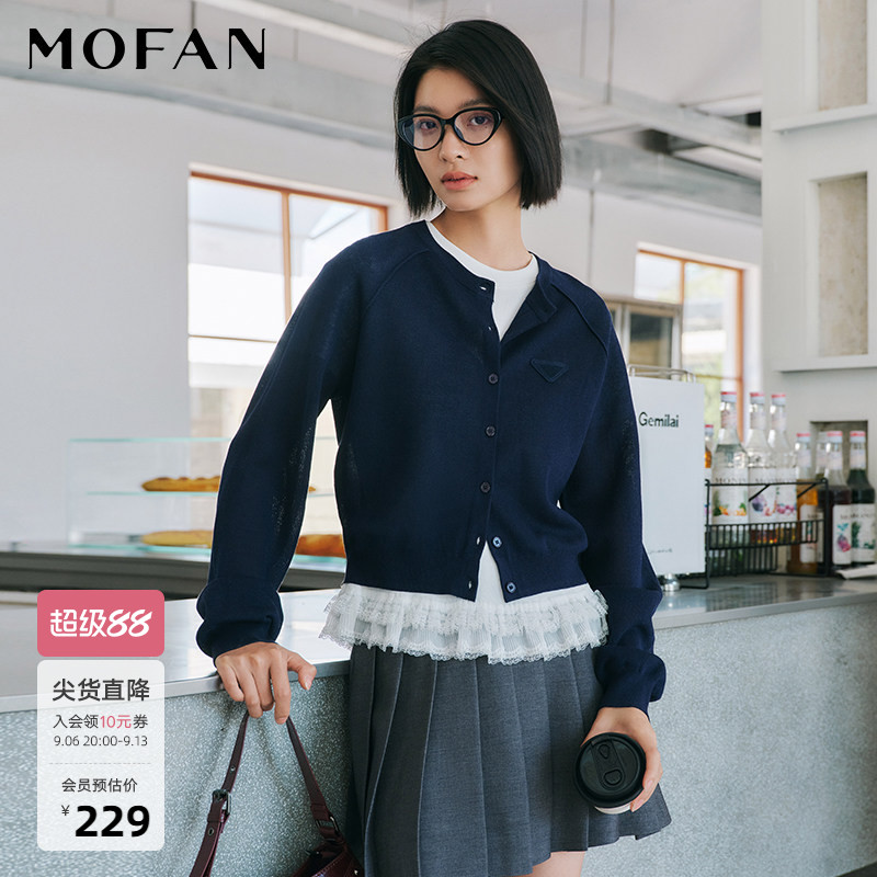 都市优雅蓝色针织开衫女MOFAN摩凡2026春秋款莱赛尔亲肤毛衣显瘦