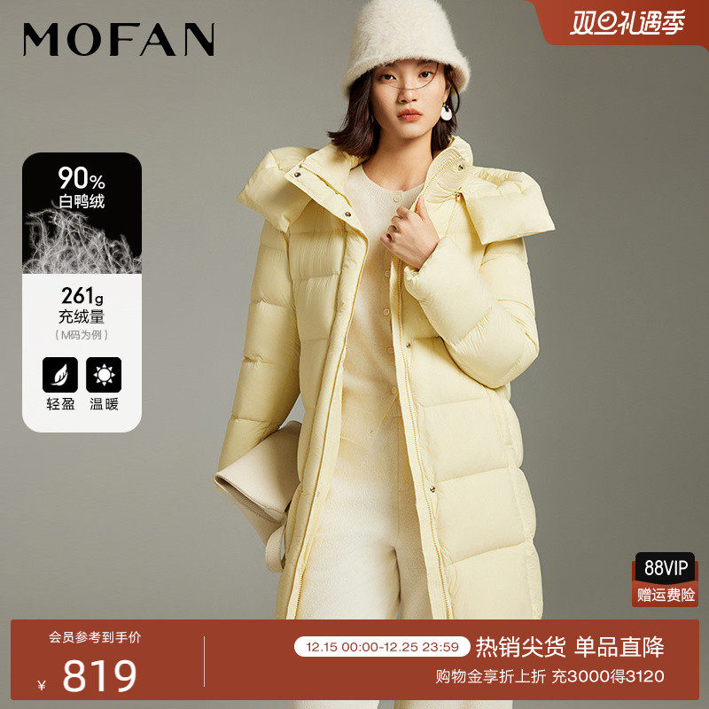 MOFAN摩凡冬新款奶酪黄羽绒服