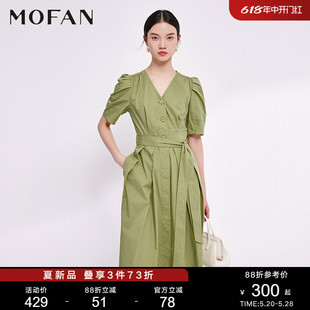 裙女收腰系带茶歇裙2024夏款 MOFAN摩凡优雅衬衫 绿色V领显瘦连衣裙