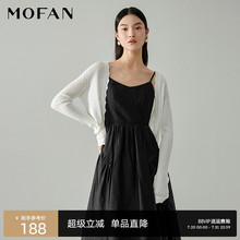 MOFAN摩凡夏新款奇异果绿花边针织开衫女垂坠感轻薄毛衫显瘦