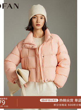【700蓬鹅绒】时髦立领羽绒服女MOFAN摩凡2025冬新款粉色保暖外套