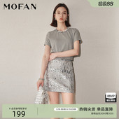 修身 时尚 新款 MOFAN摩凡夏装 A字裙显瘦 银色亮片高腰半身裙短款