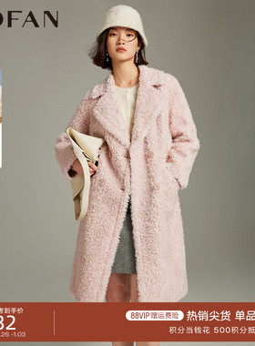 100%绵羊毛颗粒绒外套女MOFAN摩凡2025冬新款柔雾蜜桃双排扣大衣