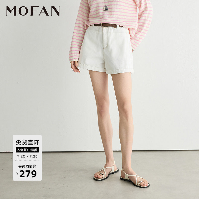 朗讯白高腰牛仔短裤女MOFAN摩凡2026夏新款100%棉韩版百搭休闲裤