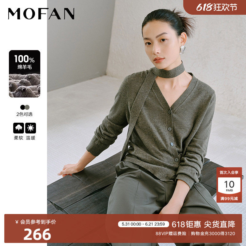 飘带100%绵羊毛衫女MOFAN摩凡2026春新款深橄榄绿V领针织开衫显瘦