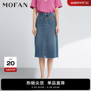 MOFAN摩凡夏新款牛仔蓝半身裙