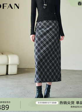 【商场同款】格纹高腰半身裙女MOFAN摩凡2025冬款灰色直筒一步裙
