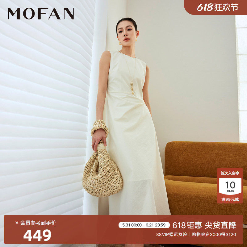 【商场同款】MOFAN摩凡2026夏新款杏米色慵懒捏褶高腰连衣裙女