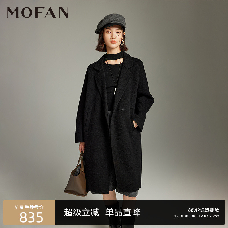 MOFAN摩凡冬新款黑色毛呢外套