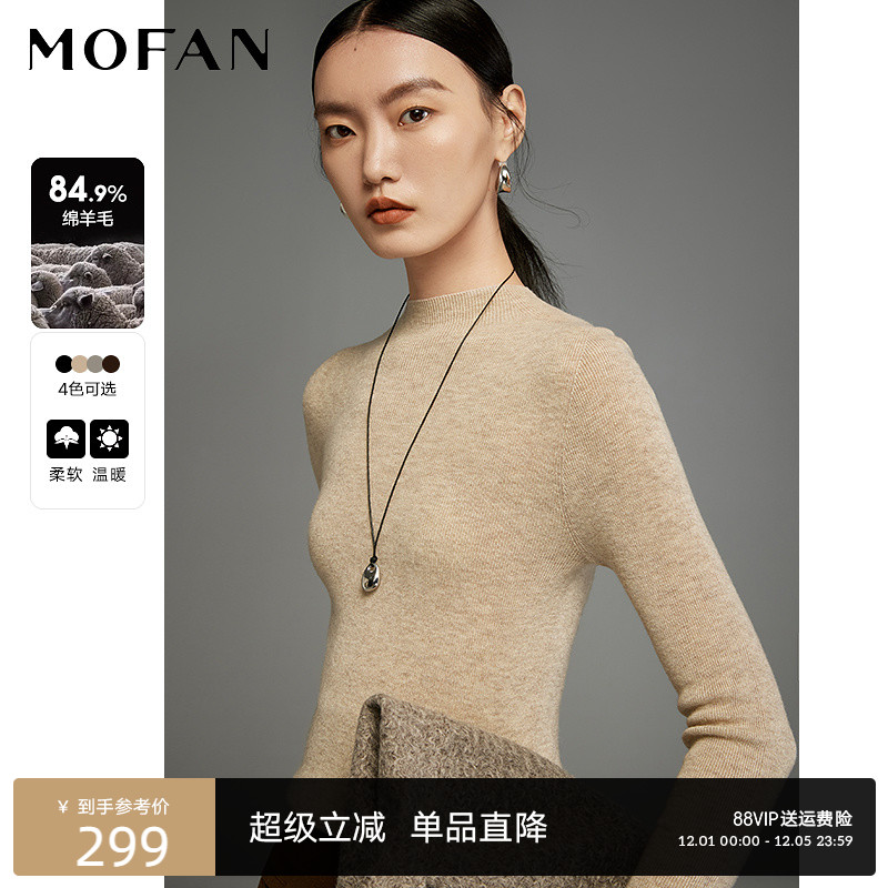 MOFAN摩凡冬新款暗夜黑毛针织衫