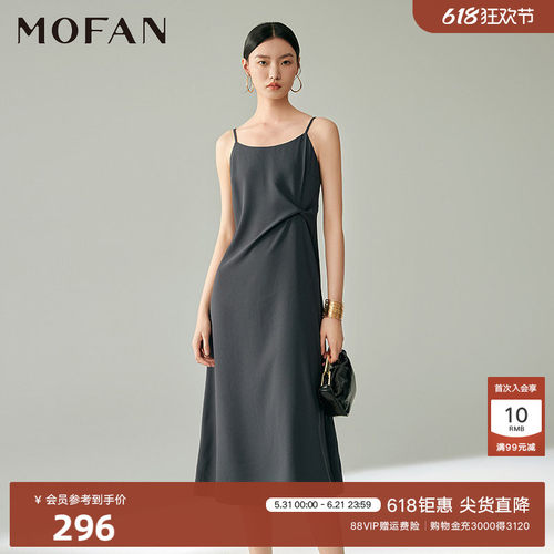 MOFAN摩凡夏新款巴黎灰连衣裙