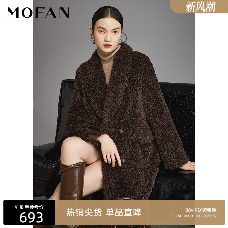 MOFAN摩凡冬新款可可棕毛呢外套