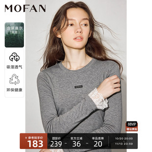 MOFAN摩凡2026冬季新款圆领修身长袖打底衫女蕾丝拼接袖口T恤上衣