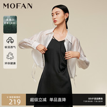 月光白天丝薄款雪纺衬衫女MOFAN摩凡2025夏款设计感韩版衬衣显瘦