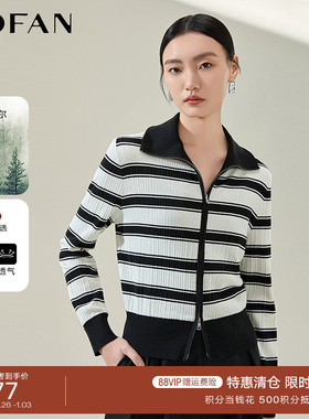 黑白条纹毛衣外套女MOFAN摩凡2025早春新款V领针织开衫莱赛尔上衣