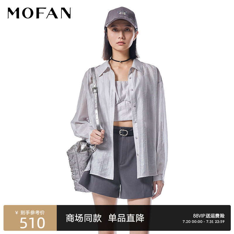 【商场同款】MOFAN摩凡2025夏款冰灰色衬衫女设计感小众休闲衬衣