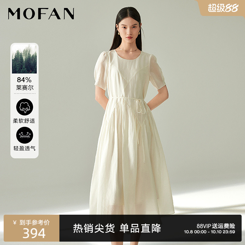 MOFAN摩凡夏新款慕斯米连衣裙