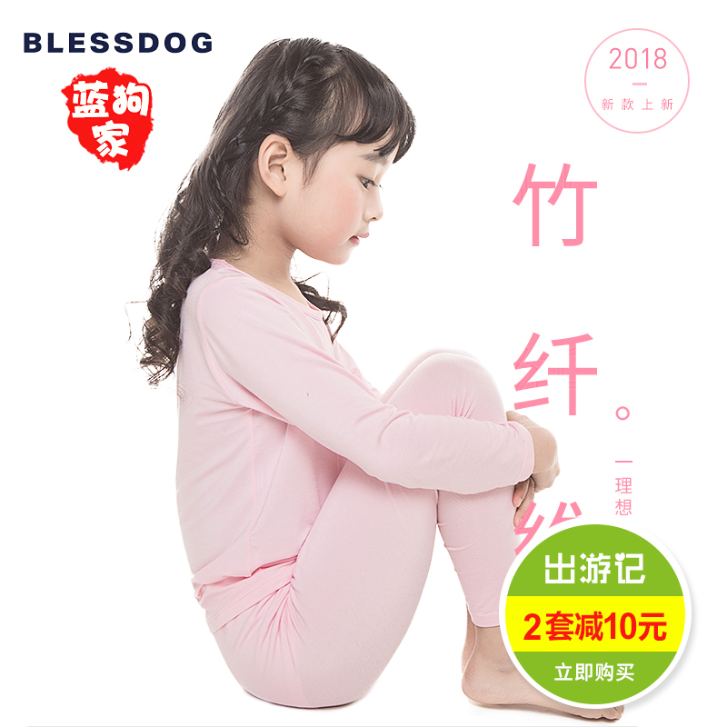 À¶¹·¼Ò2018пîŮͯÄÚÒÂÌ××°±¡¿îÖñÏËά±¦±¦¶ùͯ¿Õµ÷·þ´ºÇï˯ÒÂÏÄ