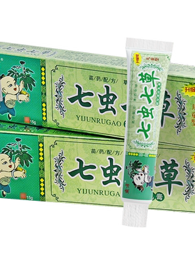 【买1送1】霸方七虫七草乳膏