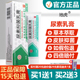 买1送1买2送3 尿素抑菌乳膏维生素E地虎尿素软膏护理膏VE霜50g