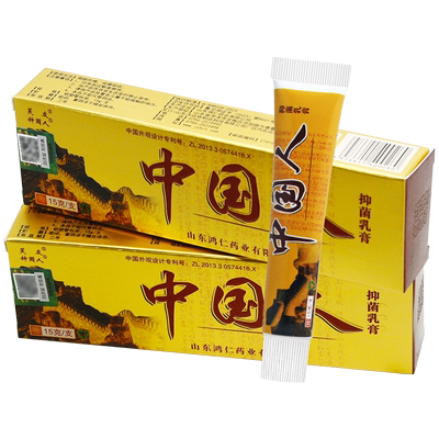 【买1送1】芙友中国人抑菌乳膏