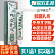 买1送1买2送3 天下肤王草本乳膏神芙天下夫王皮肤护理抑菌软膏
