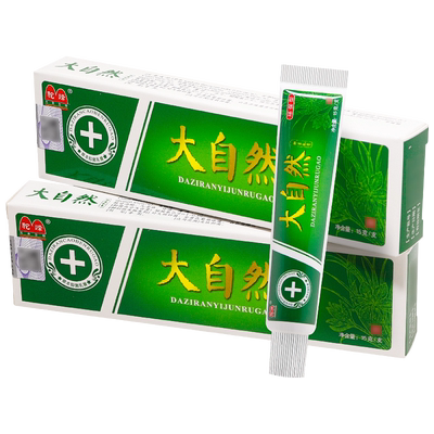 【买1送1】驼峰大自然草本乳膏