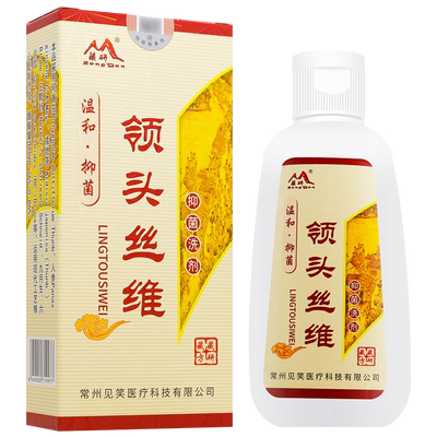 【买2送1】藏研领头丝维抑菌洗剂