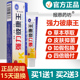 报恩药坊强力彼康王抑菌乳膏强力皮康王草本软膏 买1送1买2送3