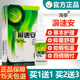 买1送1买2送3 蓝霸濞速安护理液濞喷雾鼻速安喷剂原名海葵濞速安